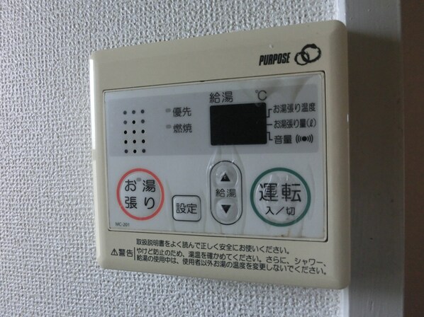 ドミール三喜の物件内観写真